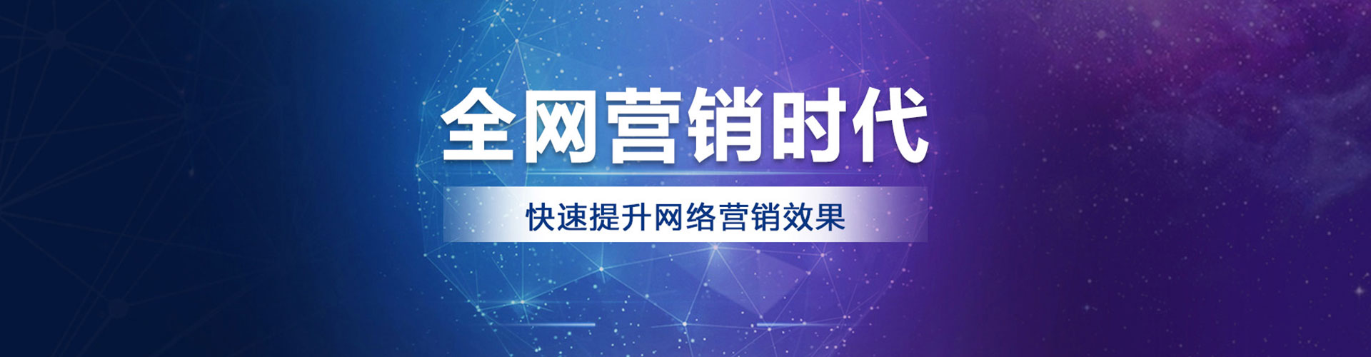 邻水信息流托管